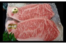 No.2005-1 鹿児島県産 黒毛和牛 サーロインステーキ