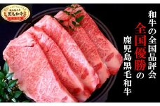 No.5023-1　 鹿児島県産 黒毛和牛サーロインステーキ