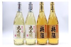 No. 2103-1 白玉醸造 元老院・梅酒4本セット（4合瓶）