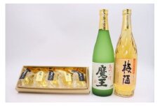 No.1270-1【期間限定】白玉醸造　魔王・梅酒（4合瓶）と焼酎ゼリーのセット