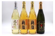 No. 2105-1 白玉醸造 元老院・梅酒・白玉の露4本セットB（4合瓶）