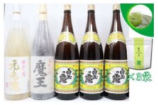 No.4040-2　白玉醸造魔王入り！芋焼酎5本組（一升瓶）お茶割りセット