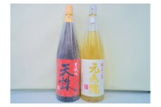 No.1185-2　白玉醸造「天誅・元老院（1升瓶）」2本セット