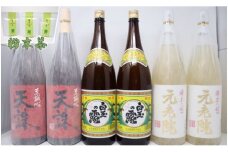 No.4045-1　白玉醸造「元老院・白玉の露・天誅（1升瓶）」焼酎6本 お茶割りセット