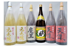 No.5030-1【数量限定】白玉醸造　魔王入り4種6本セット（１升瓶）D