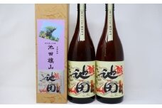 No.1168-5　焼酎 【池田旗山】一升瓶×2本セット