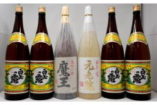 No.5044-2【魔王】入り白玉・元老院 一升瓶6本セット