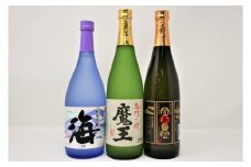 No.1236-2　魔王・白玉の露・海（4合瓶）3本セット