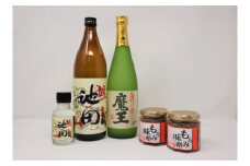 No.1286-3 魔王・池田旗山 と『もろみ味噌』のセット