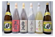 No.5049-3【魔王】入り焼酎6本セット K（一升瓶）