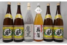 No.5042-2【魔王】入り白玉・梅酒 一升瓶6本セット