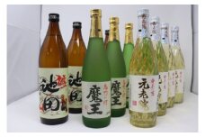 No.6013-2　魔王・池田旗山・元老院 12本セット