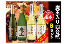 No.2069-1　白玉醸造　魔王入り４合瓶×４本Ｂセット