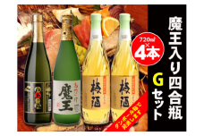 No.2074-1　白玉醸造　魔王入り４合瓶×４本Gセット
