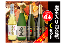 No.2070-1　白玉醸造　魔王入り４合瓶×４本Ｃセット