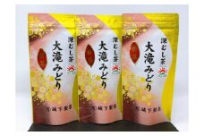 No.1020-1 深蒸し茶　大滝みどり