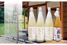 No.3082-1　元老院・梅酒（一升瓶）４本セットB