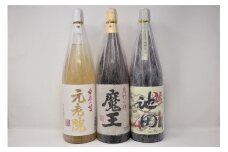 No.3052-4　魔王【池田旗山】元老院　一升瓶3本セット