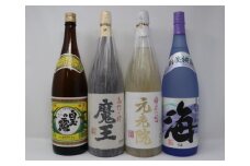 No.4047-2 魔王・白玉の露・海・元老院  一升瓶4本セット