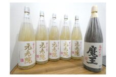 No.5069　元老院５本＋魔王１本（一升瓶）セット