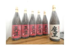 No.5068　天誅５本＋魔王１本（一升瓶）セット