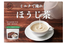 No.065 ほうじ茶粉末