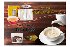 No.201 ほうじ茶粉末・乾燥エノキスープセット