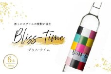 No.2123　Bliss-Time(ブリス-タイム) 　６本入り（500ml）