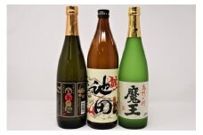 No.1225-3　魔王入り【池田旗山】白玉の露セット