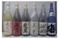 No.6009-1　魔王・池田旗山・元老院・天誅・美し里・海 1升瓶6本セット