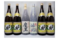 No.5045-3【魔王】入り池田旗山・白玉の露 一升瓶 6本セット