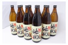 No.6011-2　池田旗山 5合瓶 12本セット