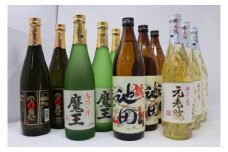 No.6012-1　魔王・池田旗山・元老院・白玉の露 12本セット