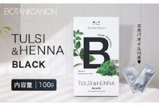 トゥルシー&ヘナ ブラック(染毛料)ホホバオイル付き｜ヘナ 染毛料 ブラック ヘアケア 髪 頭皮 キューティクル ボタニカノン BOTANICANON ケミカルフリー 鹿児島県 南大隅町 ボタニカルファクトリー BF-4
