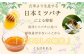 ※使用例（実際の返礼品を使用しています）