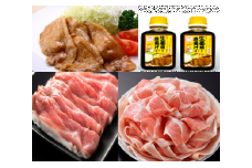 A05055 鹿児島県産豚スライス うまみたっぷり生姜焼きのタレつき(計約900g・2本) 肝付町 特産品  鹿児島 豚肉 ポーク ロース ウデ モモ しゃぶしゃぶ 生姜焼き 焼肉 バラエティ セット【大将食品】