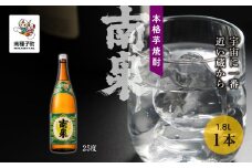 【宇宙に一番近い蔵】「南泉」25% 1800ml 1本