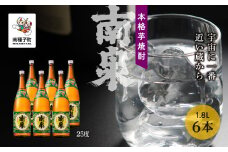 【宇宙に一番近い蔵】「南泉」25% 1800ml 6本セット