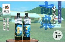 【宇宙に一番近い蔵】ロケット打上記念宇宙だより　南泉25%900ml3本セット