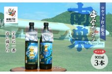 【宇宙に一番近い蔵】【ギフト用】ロケット打上記念宇宙だより南泉3本セット