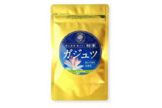 【数量限定】屋久島産　紫ウコン粉末　ガジュツ