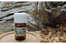 屋久杉精油(1ml)【月間30本限定】