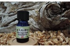 屋久杉精油(5ml)【月間10本限定】