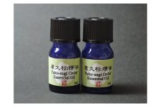 屋久杉精油(5ml)×2本セット【月間5セット限定】