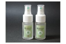 屋久杉ミスト(30ml)×2本セット【月間40セット限定】