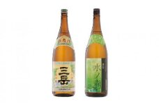 【数量限定】三岳・水ノ森