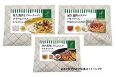 【ギフト用】＜屋久島パスタラボ＞おまかせパスタ３個セット