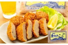 屋久島 魚すりみ 300g×15パック＜屋久島名産のトビウオ使用＞