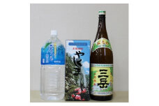三岳1.8L・やくしま・縄文水2Lセット