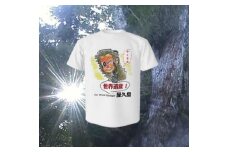 やくさるTシャツ Lサイズ